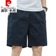 Pier Cardin shorts men's summer thin pure cotton mid-pants large size loose casual dark blue trend 5 minutes extra five-point pants 9224 dark blue XL [140-160Jin [Jin equals 0.5 kg]]