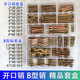 Cotter pin B-type pin Wave pin B-type cotter pin R-type cotter pin Sub-pin Hairpin lock pin Spring pin *64B type pin 20 pcs