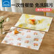 Lekou Lekou Plaxemat desechable para tela de mesa para bebés Los niños impermeables y sucios salen a comer Tablemat portátil para estudiantes de primaria