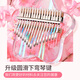 Qianggu Children's Toy Girl Girl Piano Piano Lumières Small Instrument 8-12 ans Boy Birthday Gift Girl 7-14 ans Dream Star Moon 17 Sound