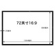Cortina de proyector Hongying Simple White Fibrass 72 pulgadas Cortina de proyector montada en la pared