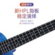 莫森（MOSEN）M6-BL尤克里里乌克丽丽ukulele单板奥古曼木小吉他23英寸 骑士蓝