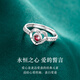 Ji Sifan Eternal Heart Diamond Ring Platinum Ring Female Wedding Proposal Real Diamond Valentine's Day Gift for Girlfriend and Wife Birthday Real Diamond (Main Diamond 20 Points) 15 Secondary Diamonds