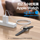Pinsheng Apple Watch Charger Iwatch Charging Base Magsafe Magnetic Watch Câble de charge applicable à Applewatchs10 / 9/8/7/6/5/4 / SE2 / Ultra2