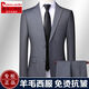 Pierre Cardin counter wool suit suit men's slim fit suit groom's casual professional formal wear spring and autumn men's navy blue P no slits no gifts L 175 yards 135 Jin Jin equals 0.5 kg within