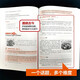 Introduce China's 100 high-frequency topics in English. Genuine