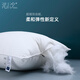 Qinxi pillow, 100% cotton, five-star hotel neck guard, feather velvet, ultra-soft filled adult pillow core, maternal and infant grade washable pillow, high pillow 1600g (one pack)