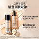 Carslan liquid foundation concealer long-lasting waterproof and not taking off makeup, natural invisible nude makeup mixed oil dry skin without sticking powder makeup spots [1.0 version - Dry skin] Little cat: 02# brightens skin