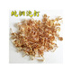 
Bubble nail golden pure copper bubble nail sofa foam nail copper bubble nail painting nail lengthened push pin decorative nail round head nail press nail cap diameter 7.5 full length 15250 silver