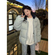 Yanlifen (yanlifen) down jacket women's short 2025 winter new thickened small down jacket women's cotton coat gray blue S 85-105Jin Jin equals 0.5 kg