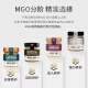 Manuka Emporium新西兰进口麦卢卡蜂蜜MGO829+纯天然麦卢卡养胃蜂蜜礼品250g （MGO829+）250g*1