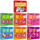 [Nouveau authentique] Pinyin Chinois Literacy Math Idiom Intelligence 680 Questions Logical Potential Development Preschool Education École primaire Connexion Little Pony Baoli