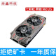 
Colorful Yingchi ASUS graphics card GTX 960/970/1050Ti/1060 4G/6G independent graphics card used 95 new Colorful Yingchi GTX 960 2G