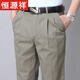 
Hengyuanxiang high-end men's pure cotton double pleated men's casual trousers Daddy's spring and autumn clothes high waist loose middle-aged and elderly pants men (plus velvet style) deep khaki 6626-18 38 (waist circumference) 2 feet 9