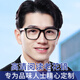 WEI QIAO Lunettes de lecture importées grand cadre grand cadre grand cadre pour hommes haut de gamme haute définition haute définition des verres à résine de cristal clair