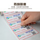 Snyder Epson TM-C3520 Special Label Paper, струйное покрытие для самоклеящейся печатной печатной бумаги, 7520 метка, синтетическая бумага, медная пластина, подсветняя бумага, шириной 60 мм*длиной/30м/рулон, непрерывная синтетическая бумага