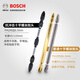 Bosch double-headed cross magnetic bit screwdriver head electric screwdriver bit wind bit with magnetic extended bit tip PH2 impact-resistant bit 110MM single pack