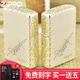 ZIPPO lighter windproof kerosene silver-plated hand-carved customized engraving gift 520 birthday gift for boyfriend and girlfriend personalized signature-gift box set