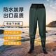 Waterproof trousers, half-length waterproof jacket, rain pants with rain boots to catch fish, full body men's and women's one-piece ultra-light waders, waterproof trousers for the sea, waist-length 90 silk land green pattern 42