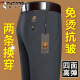 Pantalones de margen de verano pantalones casuales delgados de mediana edad pantalones elásticos de los hombres de mediana edad sin planchar pantalones de negocios soldados 20607/686 Tiger Head Style-Black 30