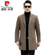皮尔卡丹（pierre cardin）冬季双面羊绒大衣男中长款加厚鹅绒内胆男士高端羊毛呢外套西装领 黑色 170/M