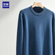 Romon [100% Wool] Pure Wool Sweater Men's Autumn and Winter Round Neck Sweater Men's Thin Pullover Bottoming Sweater Men's Clothing