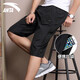 Pantalones de seda de seda con anta hielo pantalones cortos deportivos hombres 2025 primavera y verano delgados de secado rápido pantalones de baloncesto transpirable que corren pantalones casuales -1 1 negro básico -pantalones de 7 puntos [bolsillo de la cremallera] l /175 adecuado para 120-140Jin [Jin equivale a 0.5 kg]