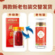 Tongrentang Beijing Tongrentang saffron style complete saffron 1g*1 bottle