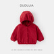 Veste à capuche bébé de la famille Dudu Témous des vêtements d'hiver coréens de couleur