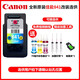 Canon Original 840 Tintenpatrone 841 wird an MG3680/3580/TS5180/MX378/398/538 -Drucker [kontinuierlich geliefert] 841 Farb/Sendentinte geliefert