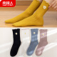 Antarctic Socks Women's Socks 4 Pairs Casual Warm Tall Comfortable Breathable Autumn and Winter Women's Socks Women's Cotton Socks Mid-Tube Socks Little Daisy