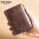 Banyanu men's wallet Banyanu's new genuine leather short ultra-thin driver's license card holder multi-functional vertical men's wallet brown-three, folded (retro top layer leather)