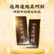 福牌阿胶 阿胶浆饮品女人补气阿胶浆口服液 20ml*24支 送父母情人节礼物