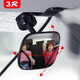 Miroir de recul de la voiture de Tongrubi Miroir bébé Visor Soleil Soleil Child Row Car Auxiliary Baby View Standard Version Standard (pour la visière solaire) 8,8 cm * 5,4 cm