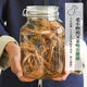 Notoginseng de panax frais Sélection du Yunnan Wenshan Panax notoginseng avec des racines Champs Freshs Wine Schec 250g 500g [Cinq ans Sélection de panax frais notoginseng] 4 Total 500g