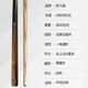 Songlidao Songsheng billiard cue Songyoutong small head black eight-point Chinese eight-ball solid wood flower arrangement handmade billiard cue Songsheng with original cue box + Mengpi tip