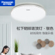 Светодиодная потолочная лампа Panasonic Золото и серебряные края