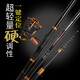 Shimano rock fishing rod ultralight and hard hand-sea long-stay rock rod No. 3 large guide 3.6 meters single rod + rod slightly + top ring (positioning model)