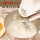 KONKA Egg Beater Household Electric Egg Beater Cream Cover Whipper Mini Horizontal Baking Handheld Egg Beater KDDQ-2009-W