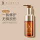 Mese intensive repair essential oil 100ml Geranium essential oil Soft and nourishing hair care essence Lucky hair essential oil