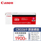 Canon Toner -Patrone CRG069 ist für 673CDN/673CDW/674CX/752CDW/756CX -Standardkapazität vier Farben ein Satz geeignet