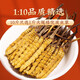 
San Dikang Tsang Cordyceps sinensis New dried Cordyceps nourishing gifts gifts gifts for elders Nutritional products 4 sticks/g 10 grams 40 sticks gift boxes