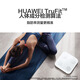 Huawei (HUAWEI) intelligent body fat scale 3 Bluetooth version Ningshuangbai Home intelligent body fat scale body fat scale body weight scale electronic scale Human body composition detection algorithm 13 body data monitoring
