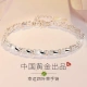 Zhenshang Silver [China Gold] Pure Silver Four-leaf Clover Bracelet Female Couple Wedding Anniversary Birthday Christmas Gift for Girlfriend Wife Girlfriend Fashion Jewelry [Light Luxury Rose Gift Box] 999 Pure Silver-Love Four-leaf Clover Bracelet