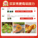 Bestore meat floss 1000g/box breakfast bread pastry cake casual snack office breakfast snack afternoon tea