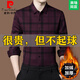 Pierre Cardin high-end 100% pure wool shirt men's long-sleeved 2022 winter business casual plaid velvet thickened warm shirt 876 thickened style - gray velvet 175/XL recommended 135-155Jin Jin equals 0.5 kg