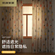 Murannuoer curtains can be installed without punching, rental room partition, simple bedroom blackout cloth, living room small window, diffuse leaf, hanging ring style, ring buckle + tie rope, width 1.0*height 2.25 meters per piece