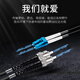 博扬（BOYANG）BY-Y15252S 电信级光纤跳线st-lc 单模双工 15米 单模双芯7.0基站通信野战拉远室外光纤线