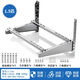 Beishi thickened air conditioner bracket stainless steel air conditioner outdoor unit bracket universal 304 stainless steel air conditioner rack suitable for outdoor air conditioner racks such as Glimei Haier TCL Kelon 1-1.5P universal with cross arm load-bearing upgrade 201 stainless steel