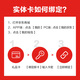 Jingdong E Card Eat More and Not Get Fat Blessing Card 100 Face Value (Electronic Card) Jingdong Mall Official Gift Card/Shopping Card Pickup Card Gifts/Employee Benefits/Activity Prizes